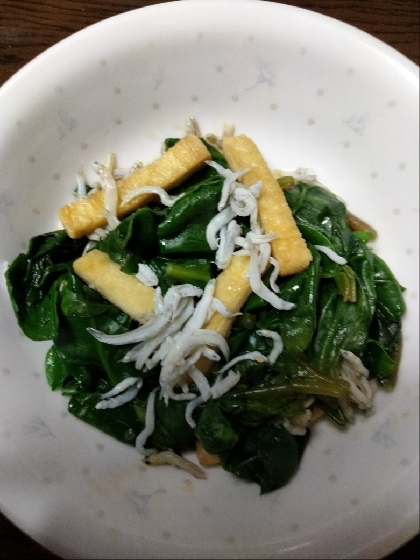 ほうれん草と油揚げのしらす和え