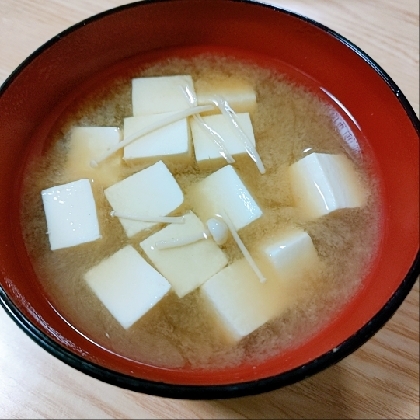 長めに切って冷凍していたえのきで失礼します(^^;)
豆腐とのお味噌汁美味しく頂きました(*^-^*)