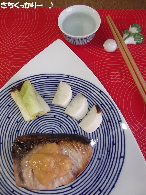 ブリの泡醤油ソース