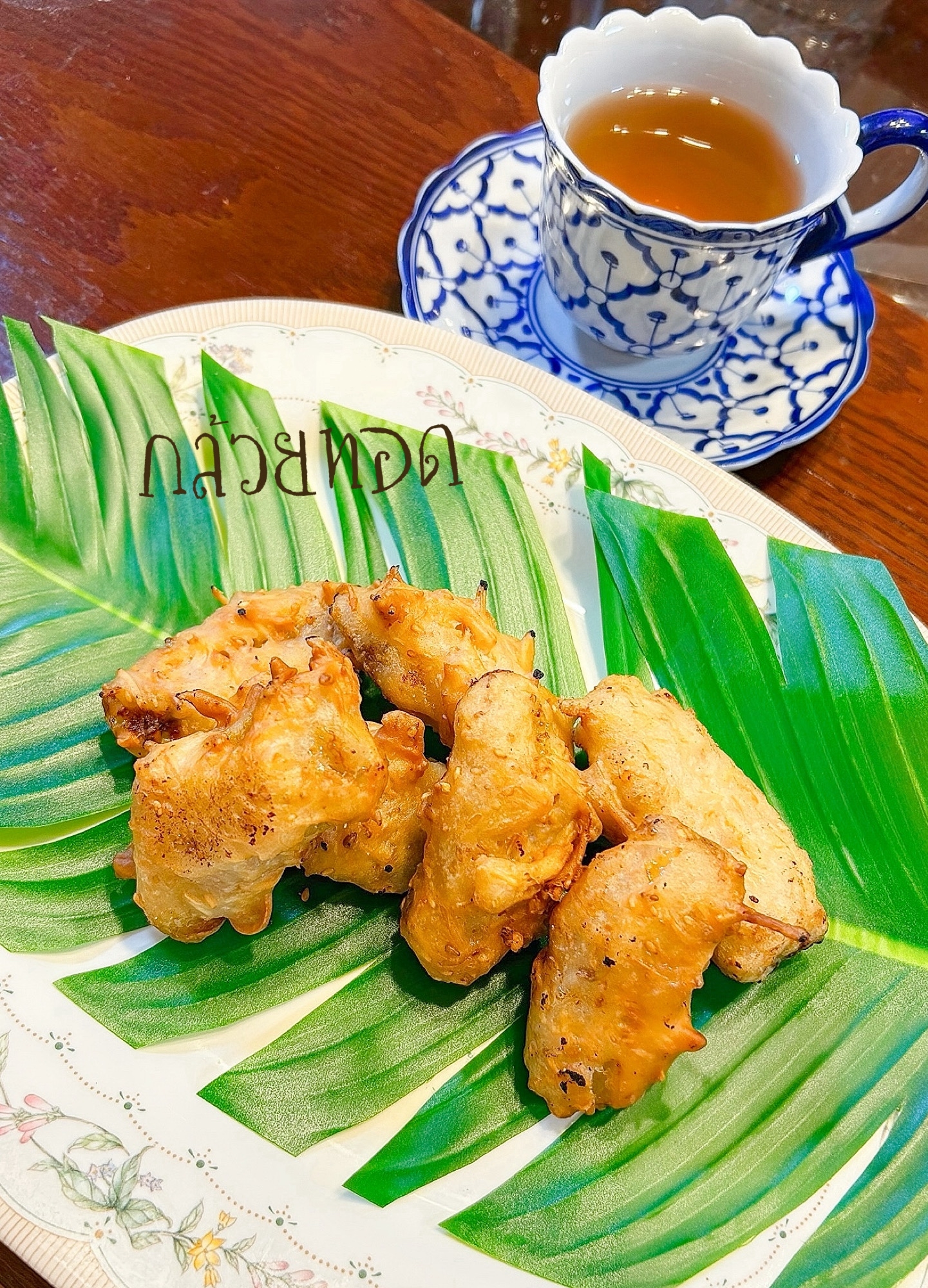 ☆★ココナッツ香る♪タイ式揚げバナナ★☆