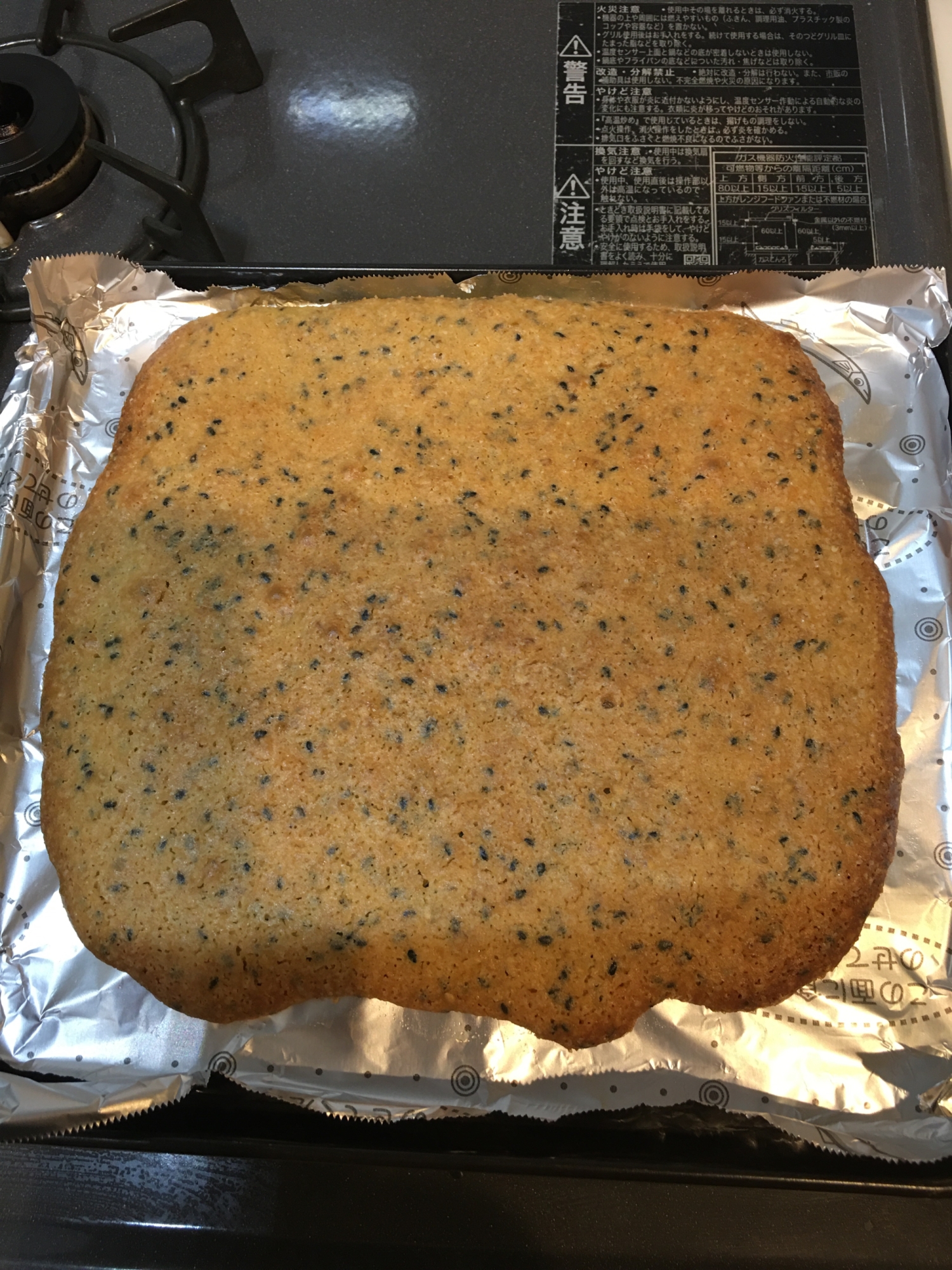トースターで大きなソフトクッキー