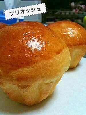 バターたっぷり☆ふわふわブリオッシュ