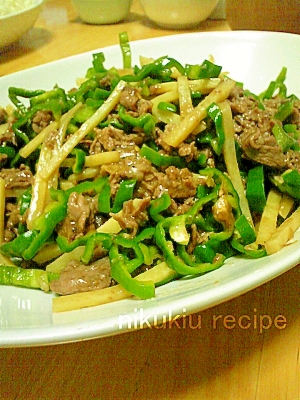 簡単おいしい 我が家のチンジャオロース 青椒肉絲 レシピ 作り方 By Nikukiu 楽天レシピ