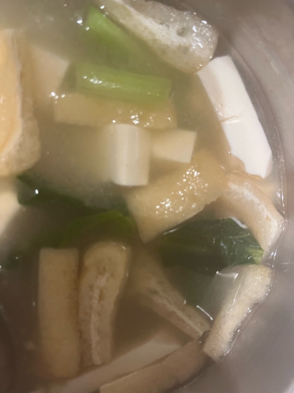 小松菜と豆腐と薄揚げのお味噌汁