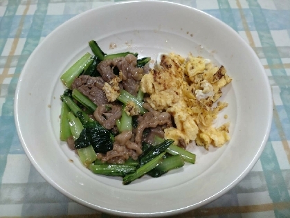 小松菜と牛肉と卵のめんつゆマヨネーズ炒め