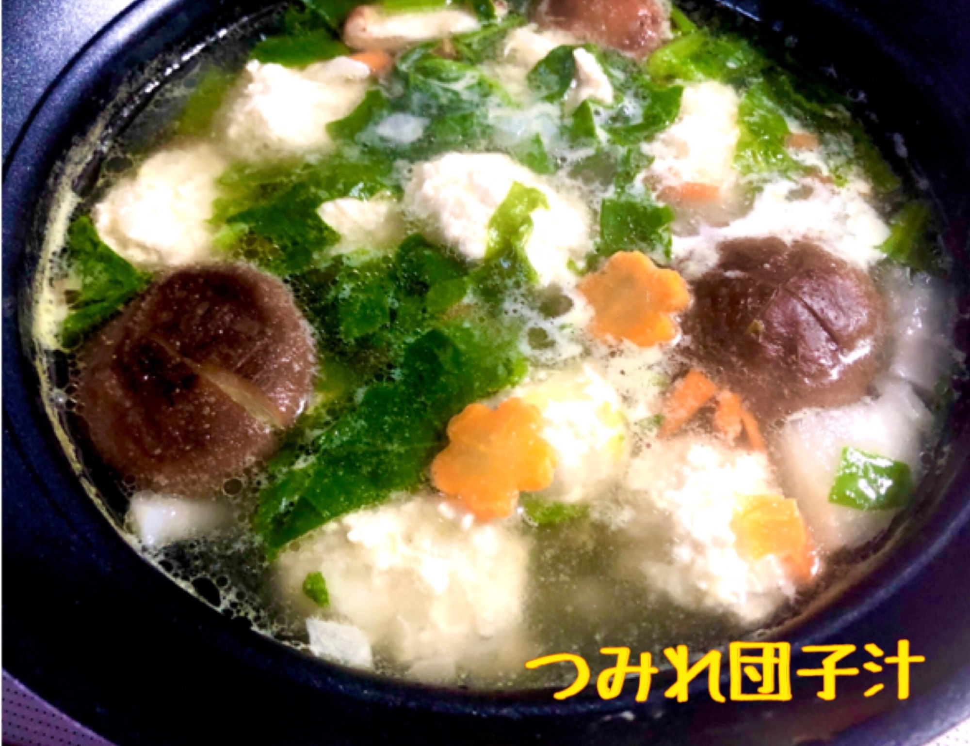 美味しくヘルシー 鶏つみれ団子汁 レシピ 作り方 By 善ちゃん 楽天レシピ