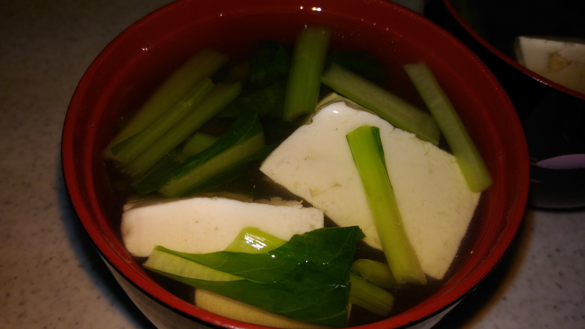 豆腐と小松菜の澄まし汁