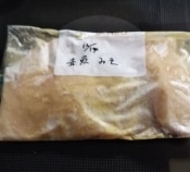 【下味冷凍】赤魚の味噌焼き