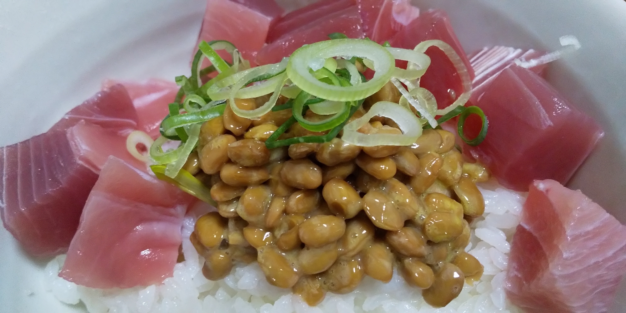 納豆鉄火丼