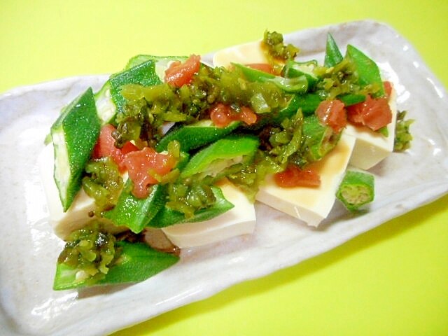 オクラと豆腐の青じそ梅サラダ レシピ・作り方 by mint✩（返レポお