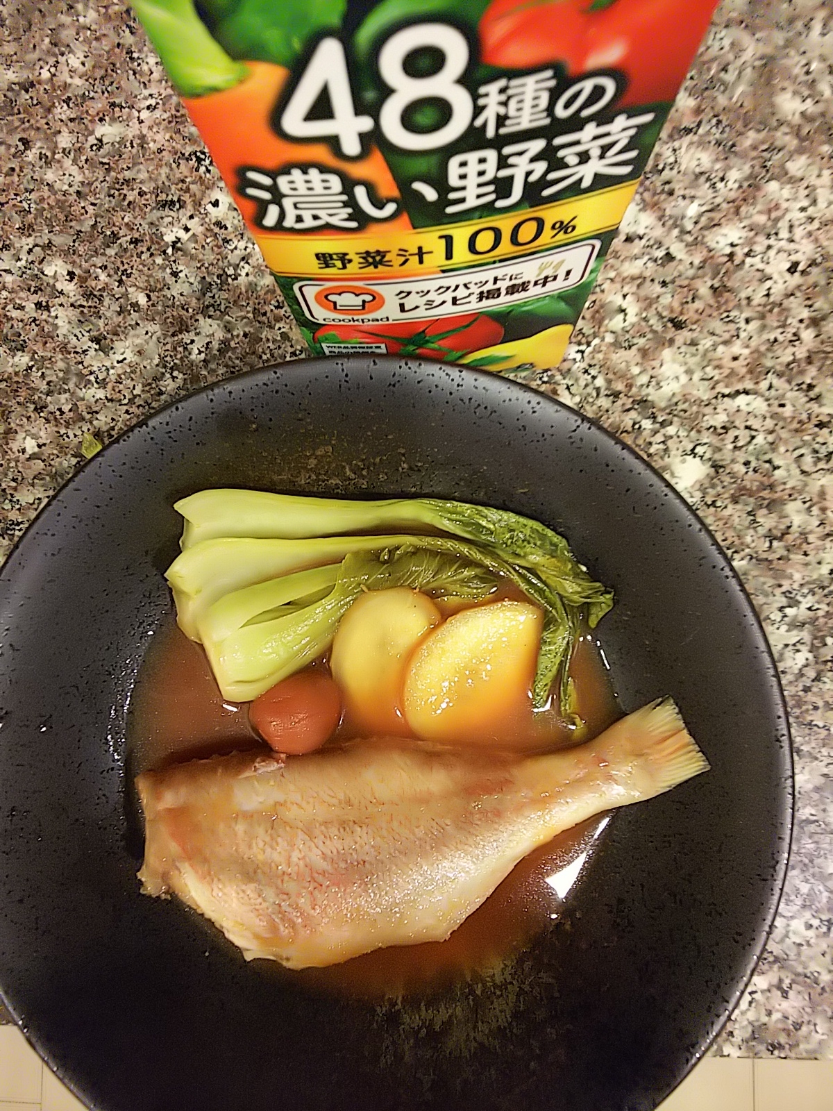 赤魚とチンゲン菜の濃い野菜スープ煮