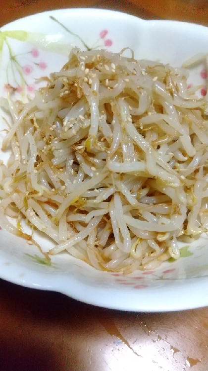 もやし傷まないうちにと2袋でまとめ作りしました！残りもアレンジして食べきりたいと思います…と自分に、言い聞かせてます。ハイ。(小声)
レシピに感謝致します♡