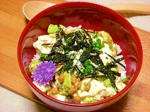 ヘルシー☆納豆腐アボカドン