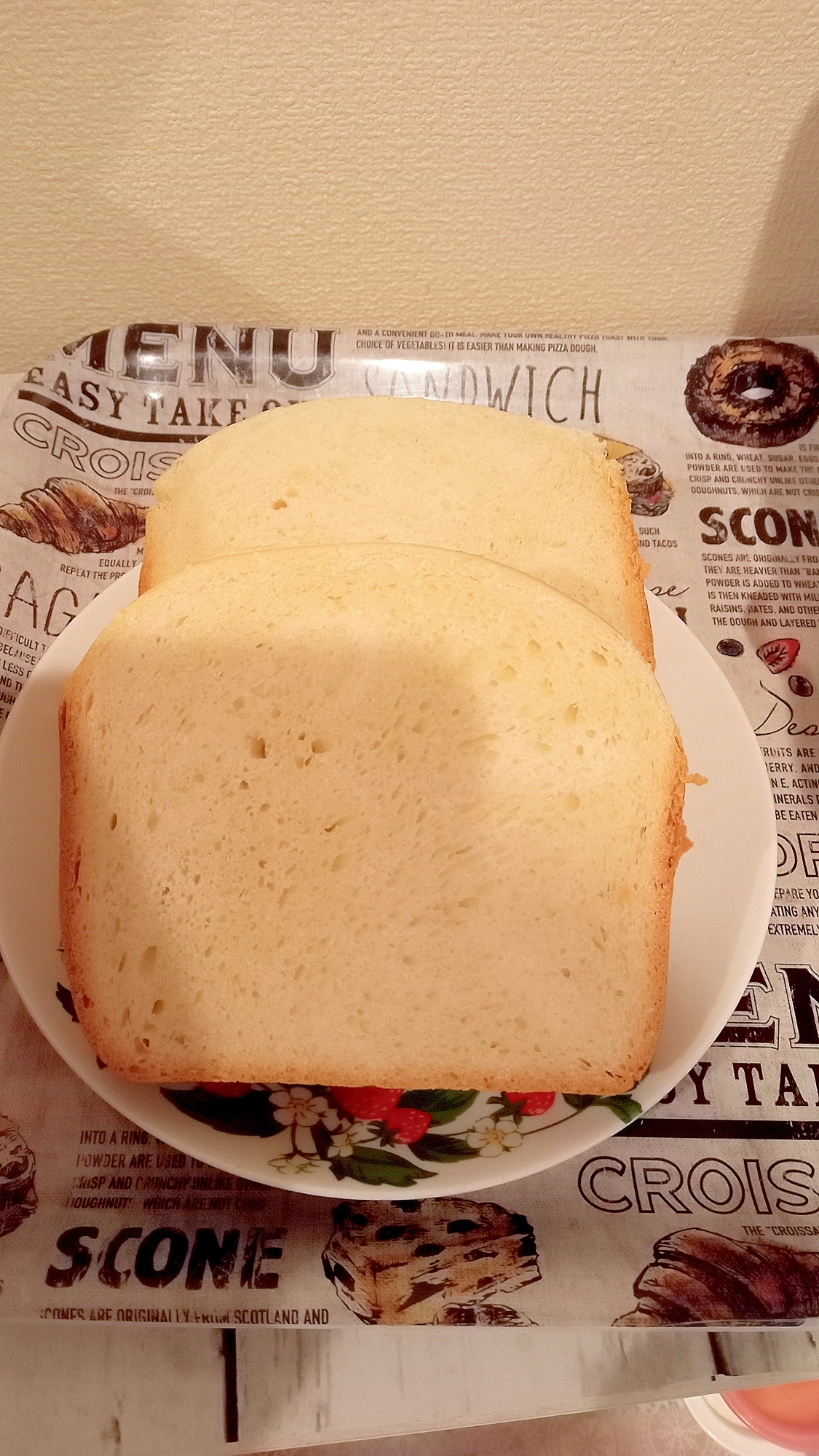 ふわふわしっとりホームベーカリーで生食パン