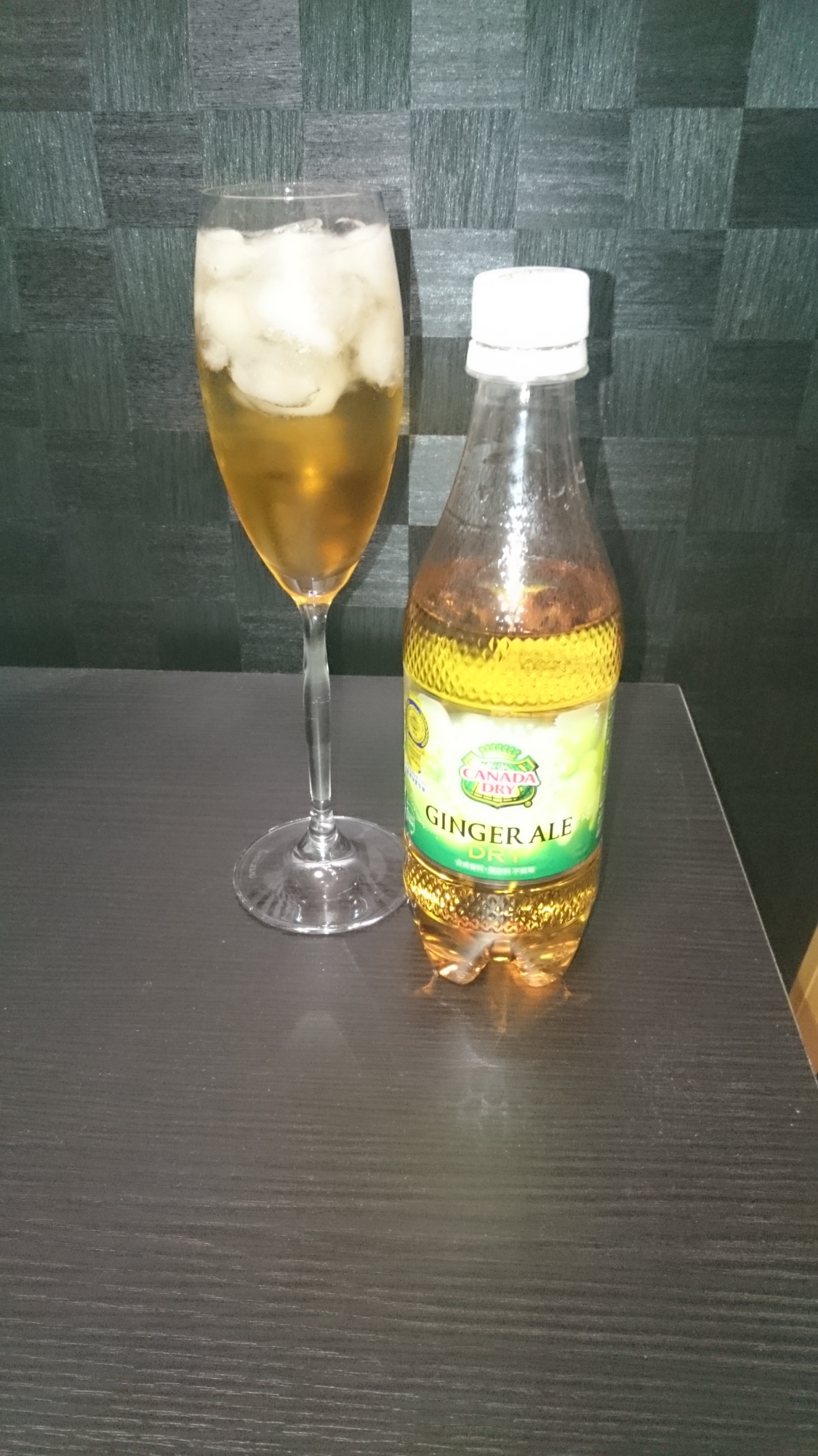 カナダドライ オシャレなシャンパン風 カクテル レシピ 作り方 By こんにちわ まだまだお料理勉強中です 楽天レシピ カナダドライ オシャレなシャンパン風 カクテル レシピ 作り方 By こんにちわ まだまだお料理勉強中です 楽天レシピ