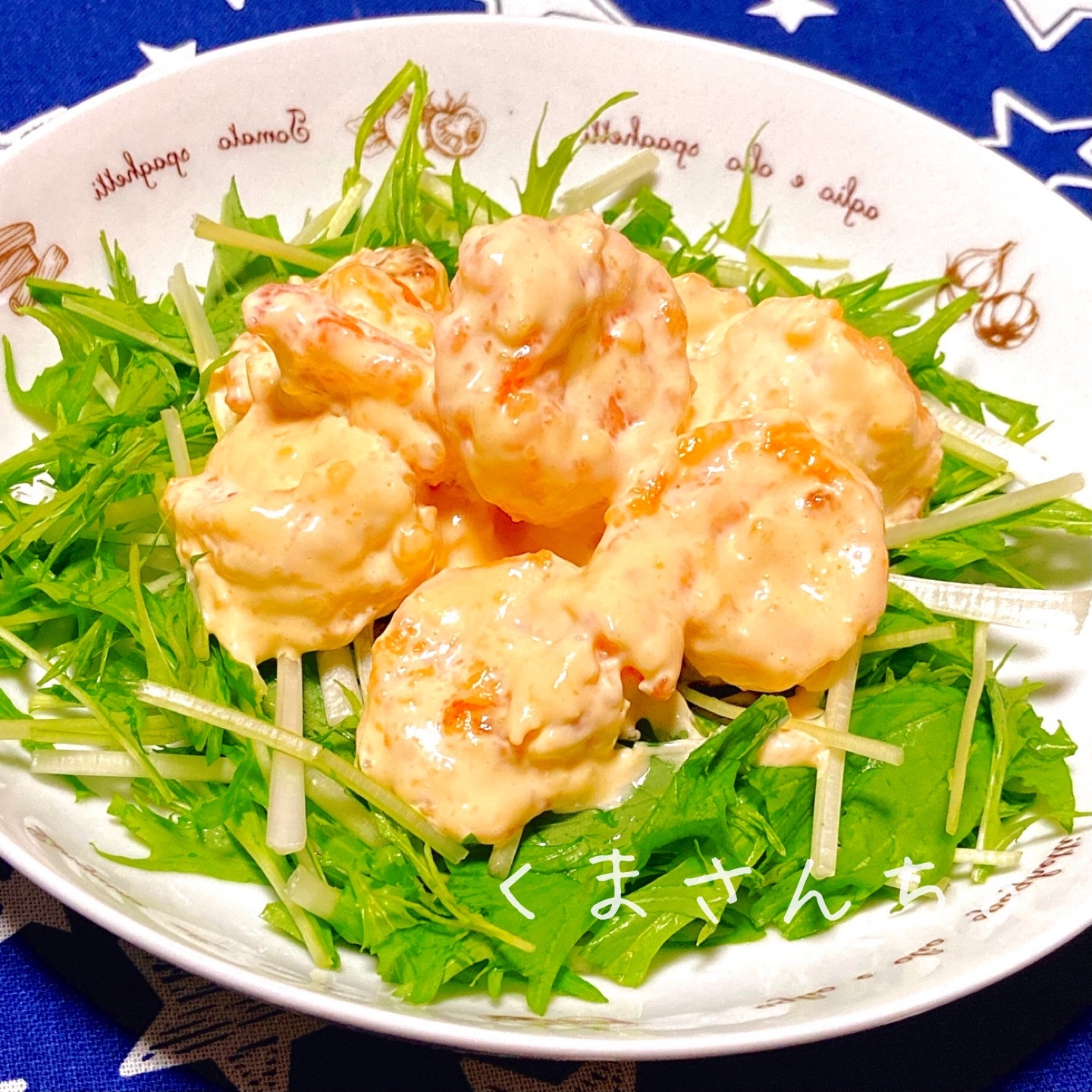 味付けは練乳で決まり♡プリプリッ!絶品エビマヨ