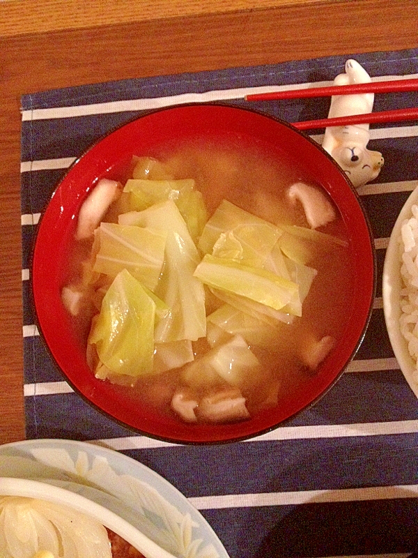 キャベツと椎茸の味噌汁