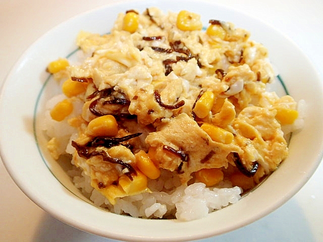 昆布佃煮・コーン入り卵炒め丼