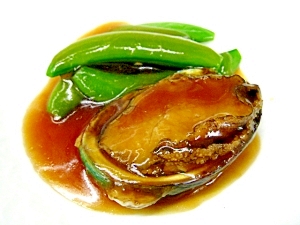 あわびのオイスターソース煮込み レシピ 作り方 By K5b4 楽天レシピ あわびのオイスターソース煮込み レシピ 作り方 By K5b4 楽天レシピ