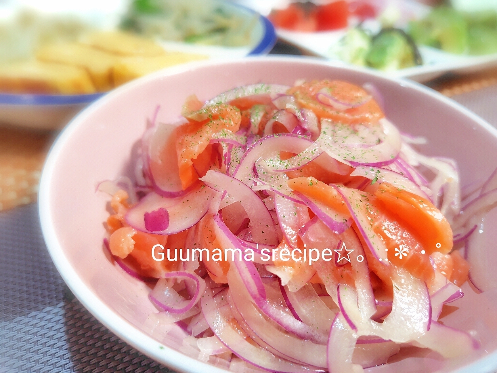 はちみつレモン♡サーモンとアーリーレッドのマリネ