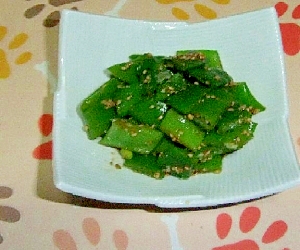 モロッコいんげんの胡麻醤油和え