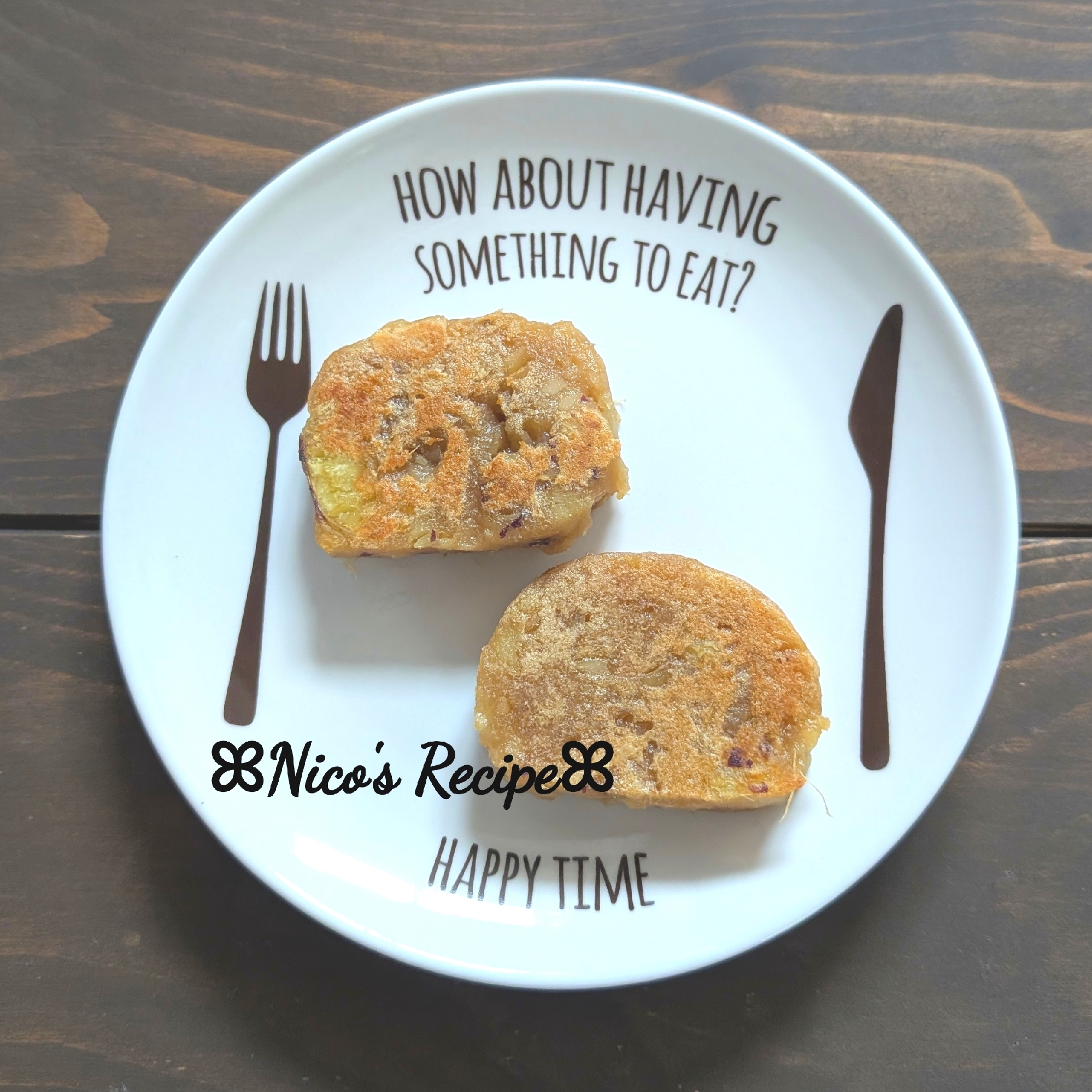 黒糖さつまもち