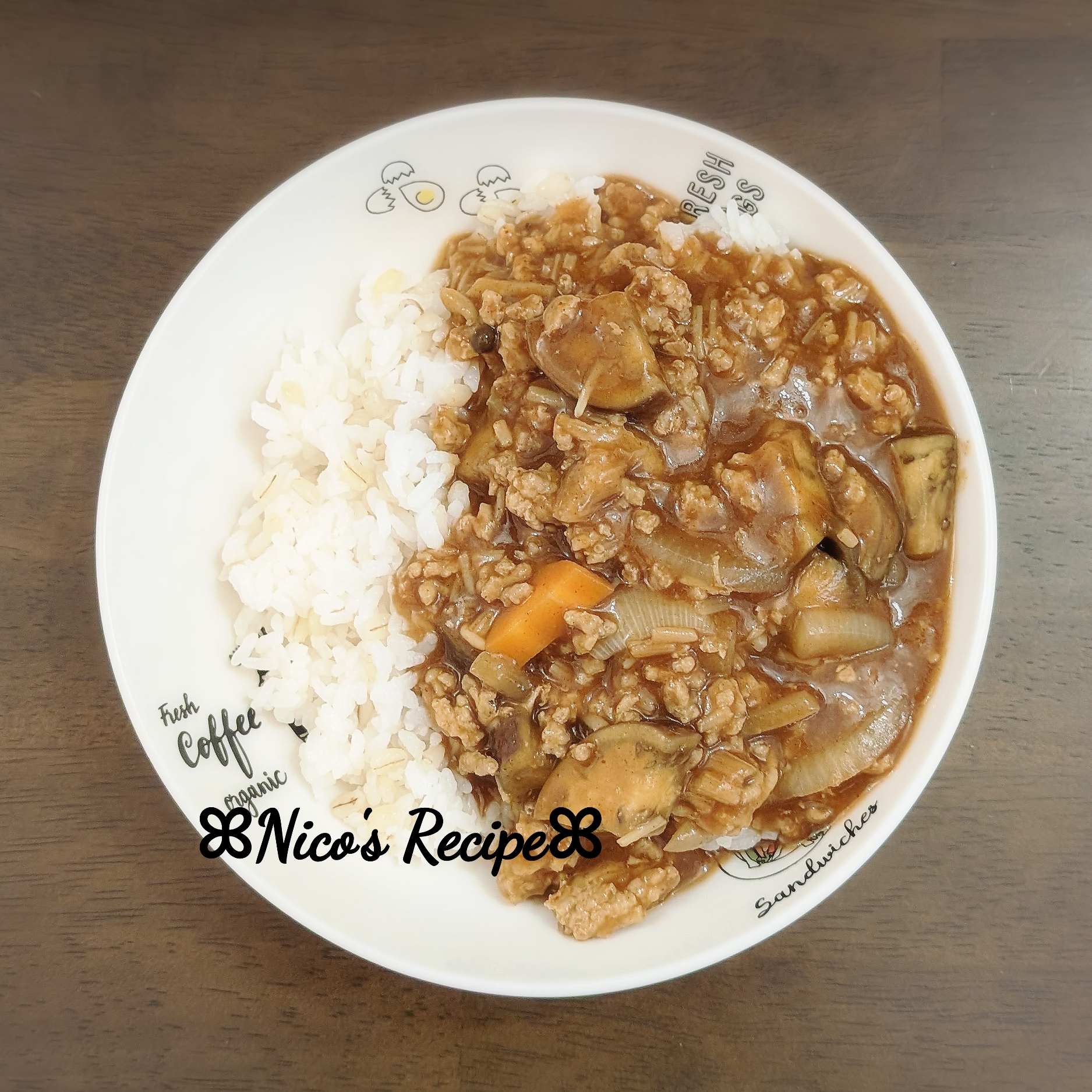 鶏ひき肉となすのカレー