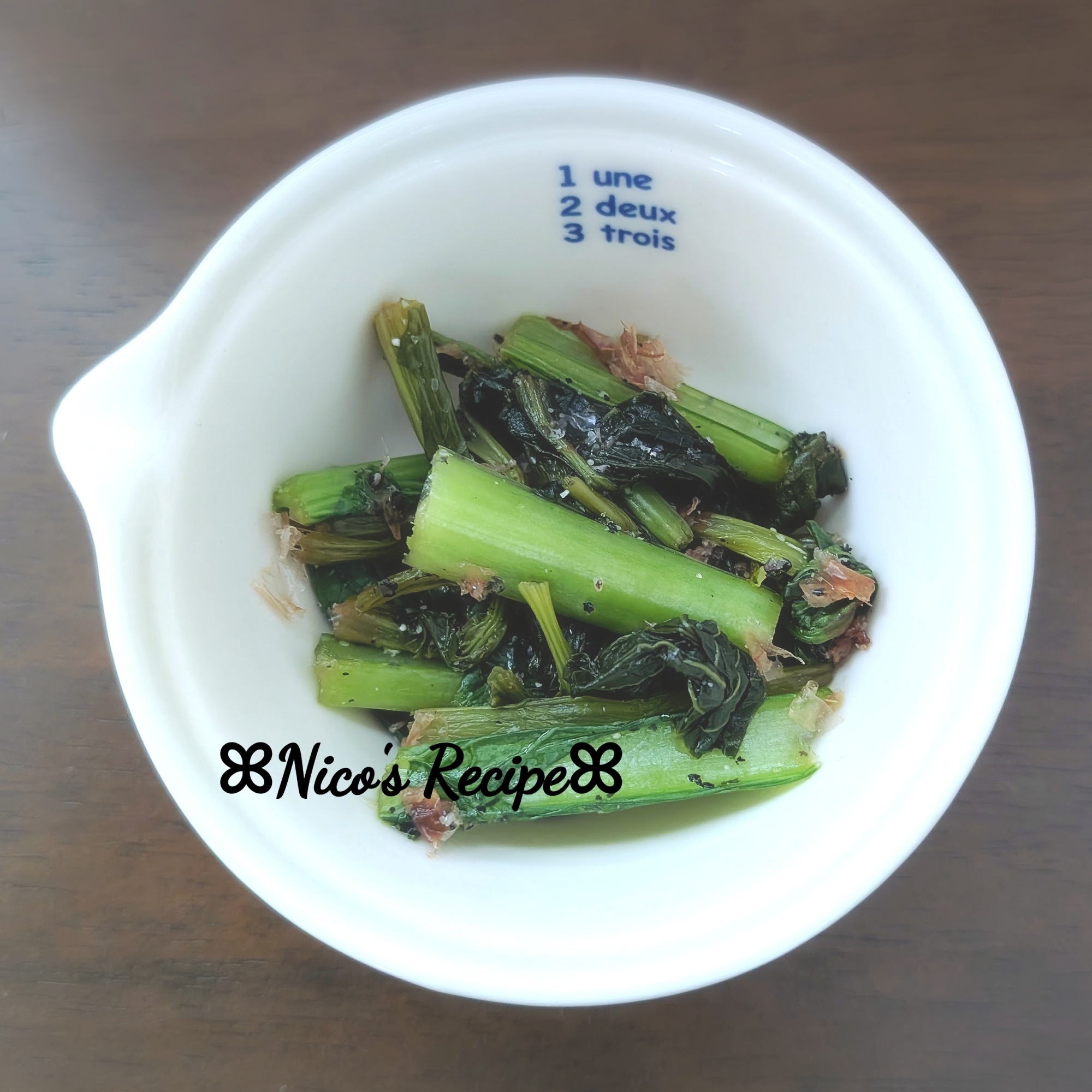 私のお気に入り♬小松菜のおかか胡麻和え