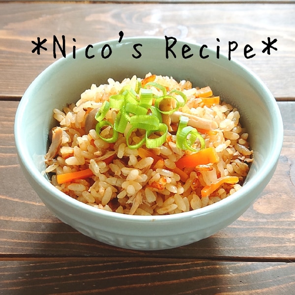 ポン酢とツナの炊き込みご飯 レシピ 作り方 By Nico 楽天レシピ ポン酢とツナの炊き込みご飯 レシピ 作り方 By Nico 楽天レシピ