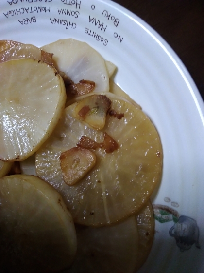 ふろふき大根★バター醤油炒め