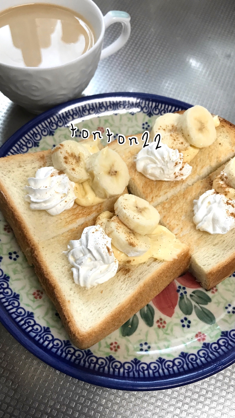 Wクリームとバナナのトッピングトースト☆