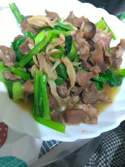 小松菜と砂肝の炒め物