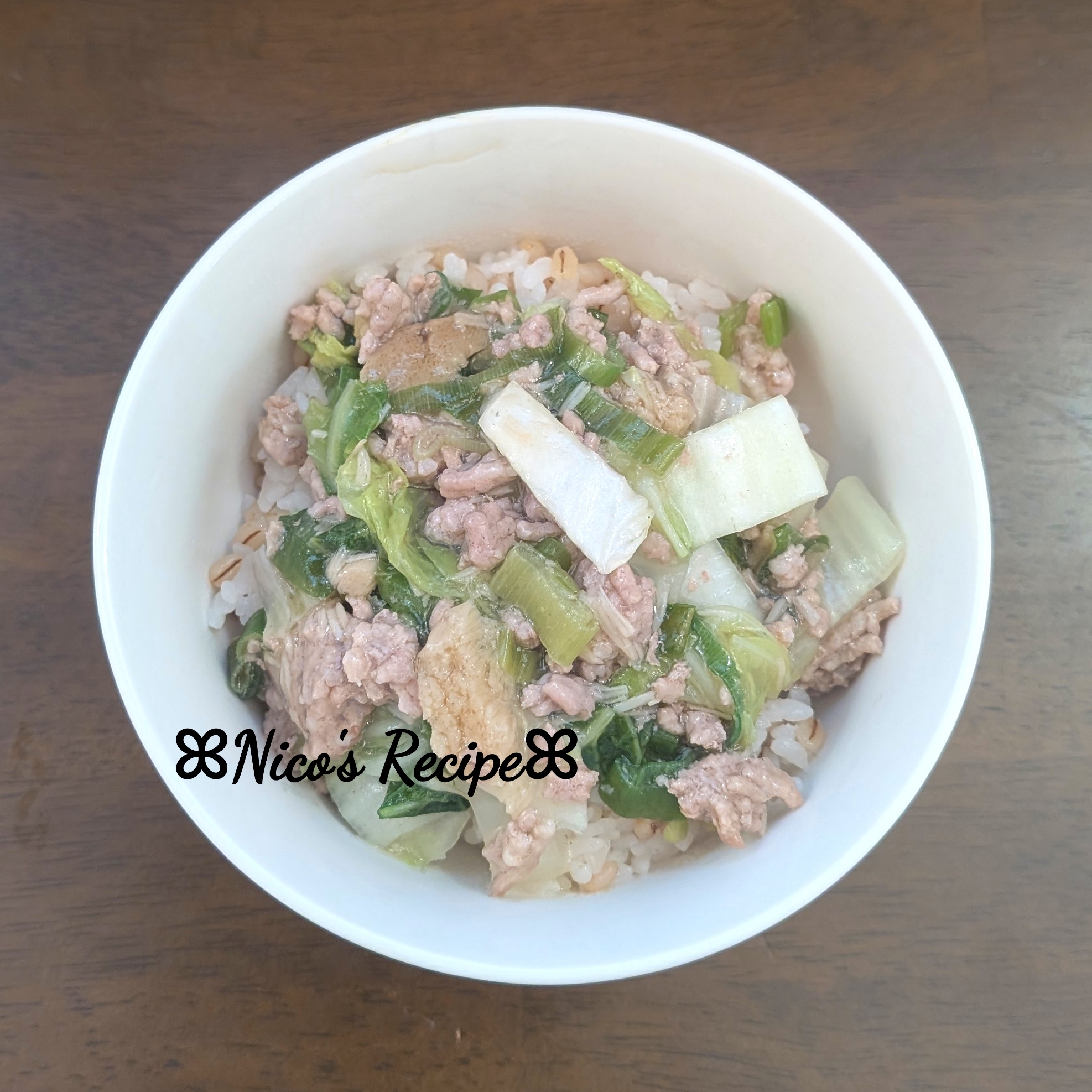 ホタテ風味のひき肉あんかけ丼