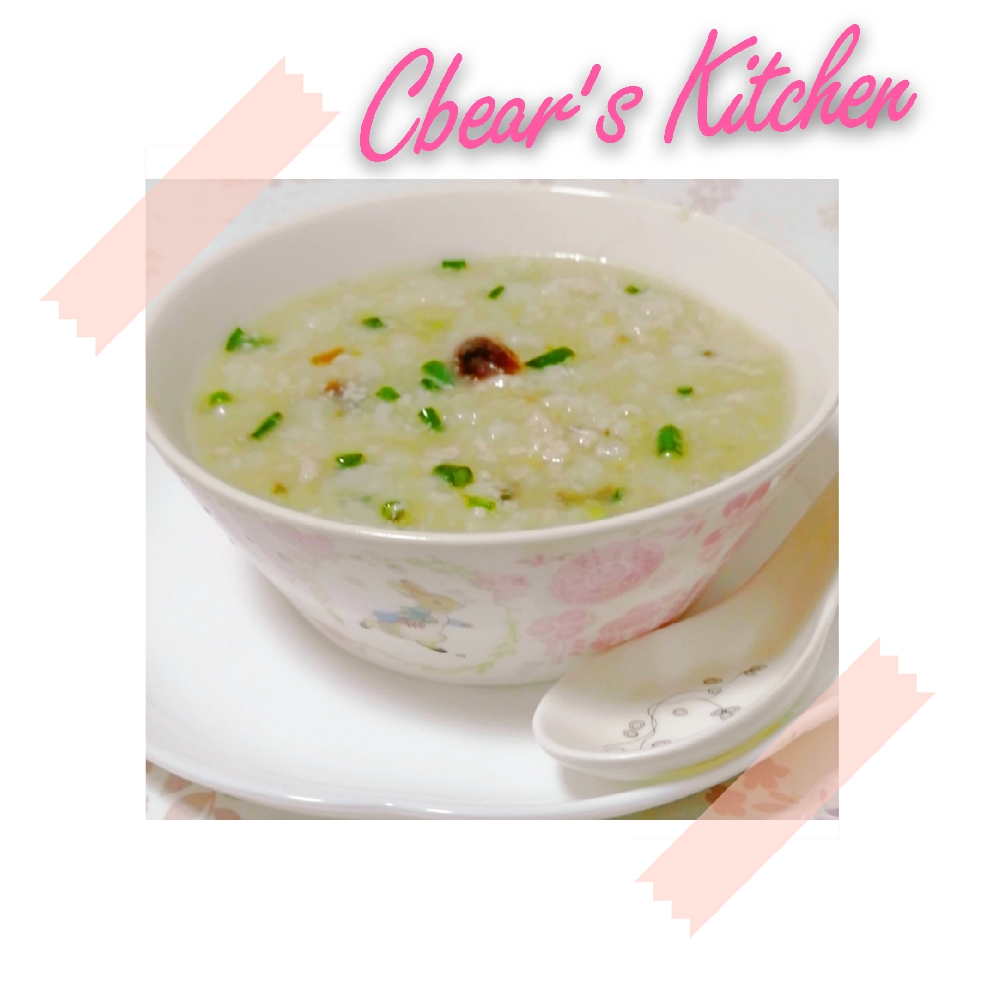 炊飯器で簡単に作れる ピータン粥 豚挽き肉入り レシピ 作り方 By Cbear 楽天レシピ