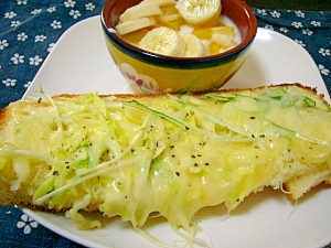 朝食に(/・ω・)/水菜チーズトースト☆