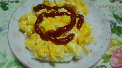 チーズ入り！スクランブルエッグの丼