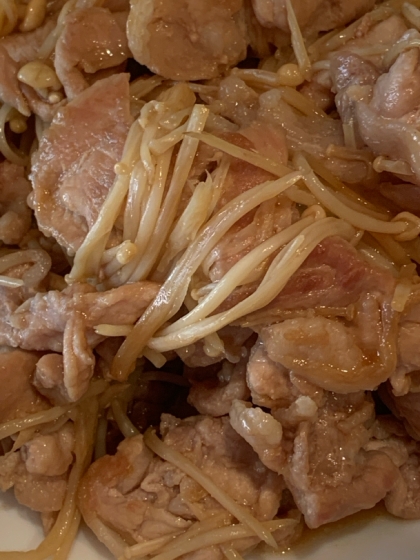 豚肉とえのきの炒め物