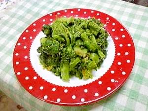 菜の花のおひたし♡ごま油＆塩味