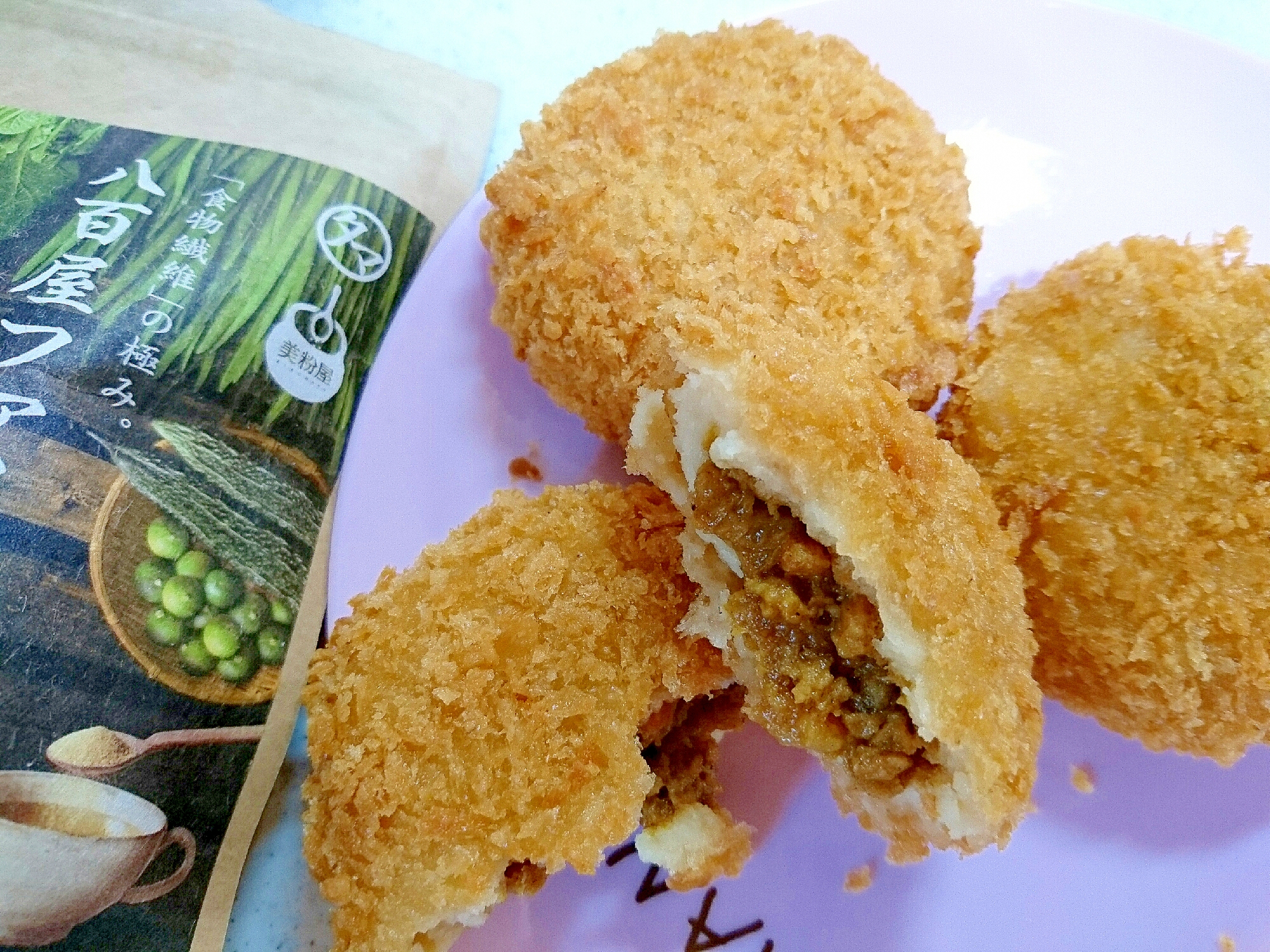 カレーコロッケ レシピ 作り方 By Hideok8 楽天レシピ