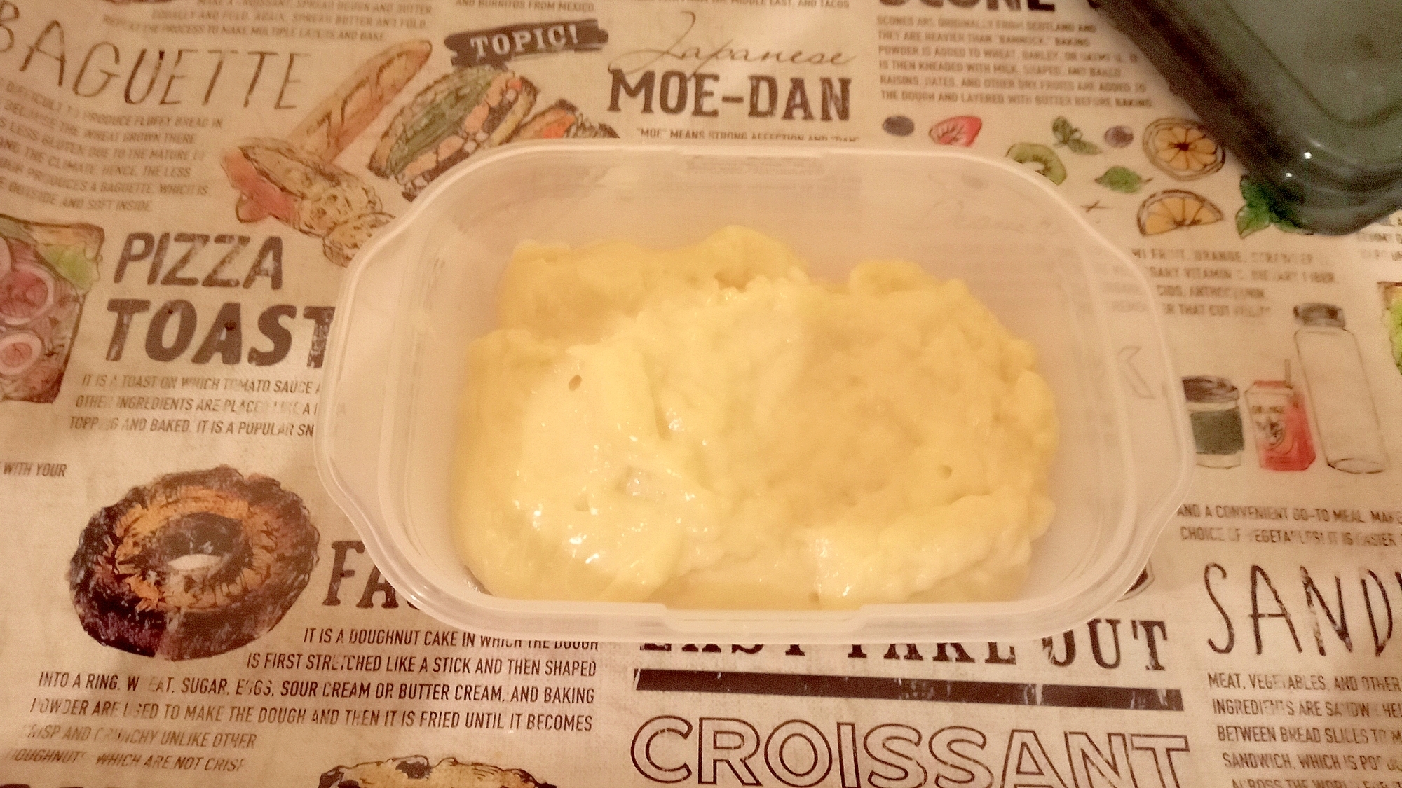 豆乳ゆずカスタードクリーム