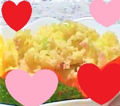 檬果様、ポテトサラダ、とっても美味しかったです♪
レシピ、ありがとうございます！！
今日も良き１日をお過ごしくださいませ☆☆☆
