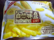 コーンスナック パストラミ ポテサラトースト レシピ 作り方 By Mayumi 1101 楽天レシピ コーンスナック パストラミ ポテサラトースト レシピ 作り方 By Mayumi 1101 楽天レシピ