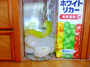 レモン酒