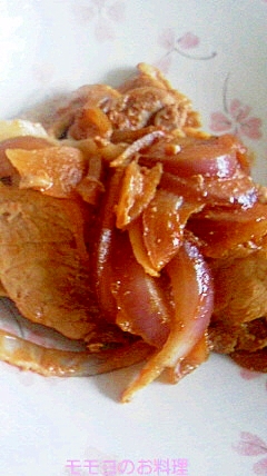 豚モモ肉と紫玉ねぎのコチュジャン炒め