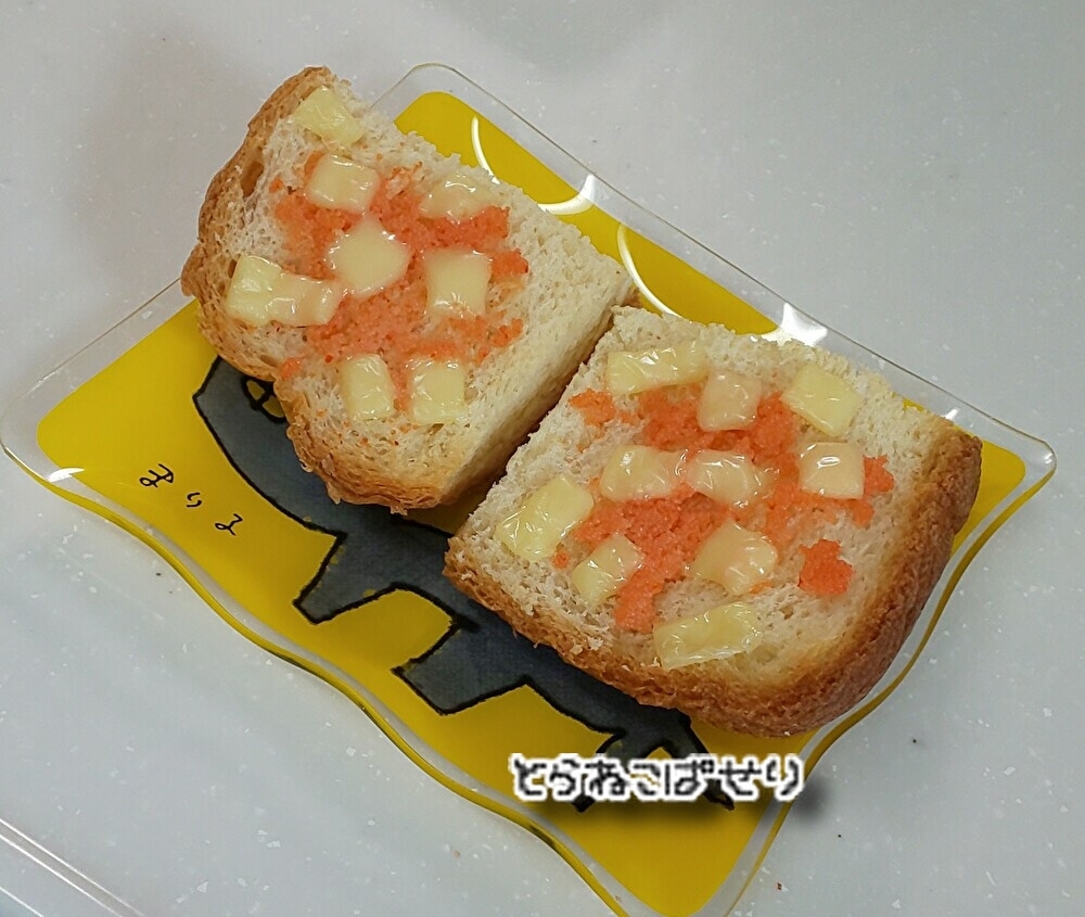 ☆明太子チーズトースト★