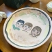 （無）です