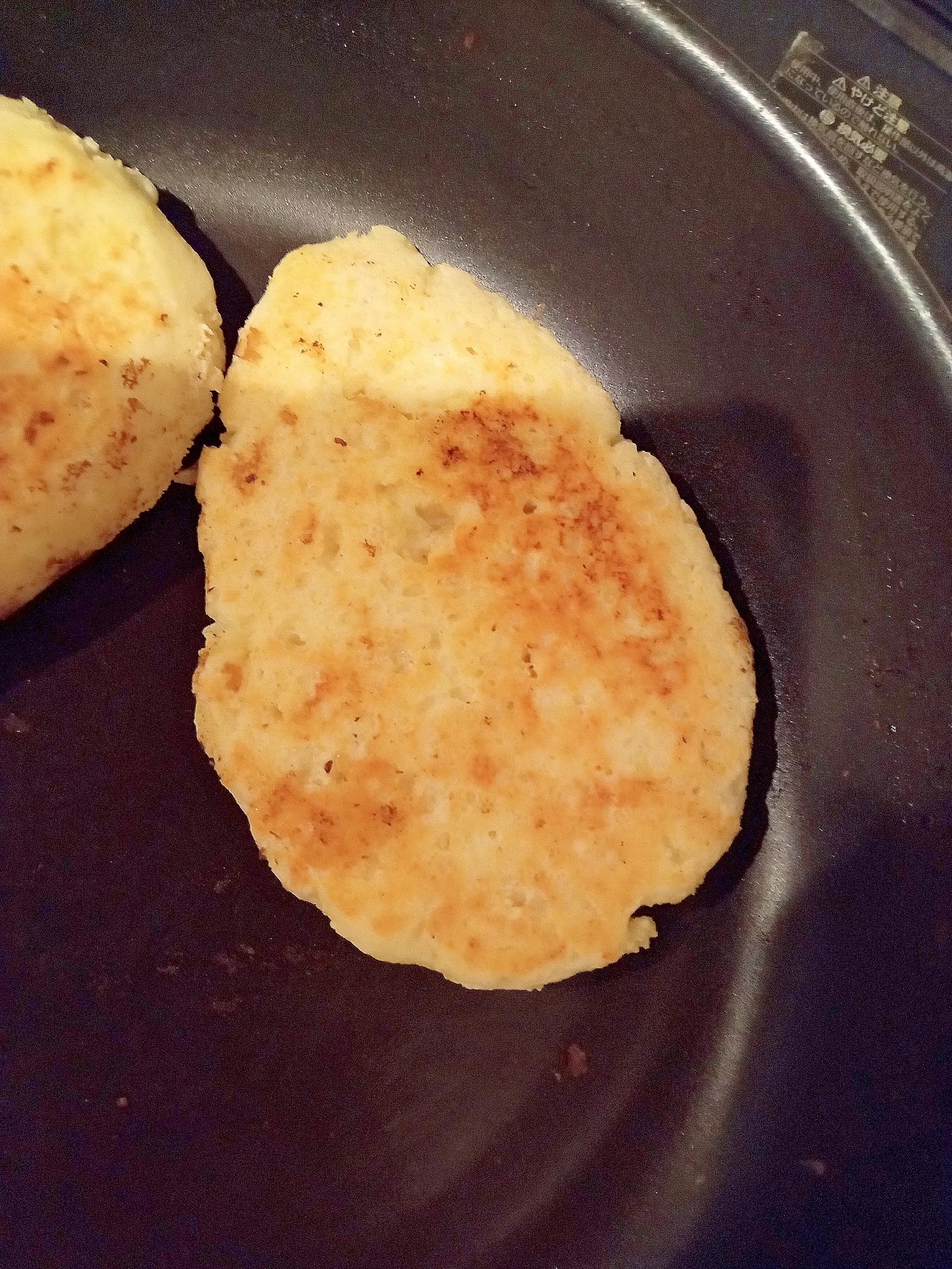 グルテンフリー！豆腐と米粉のナン