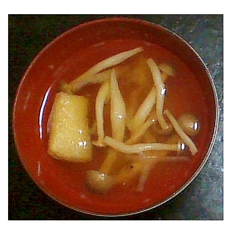 しめじと油揚げの味噌汁（鰹だし・塩麹入り）