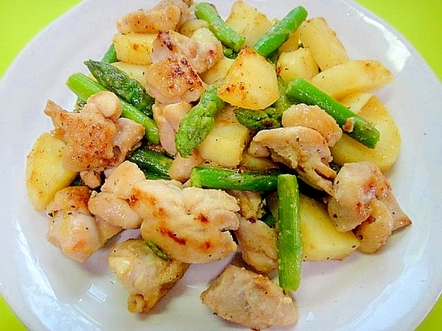 じゃがいもと鶏肉アスパラのコンソメ炒め
