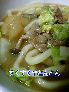 余ったカレーをリメイク☆和風カレーうどん